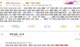 西宁吃瓜最新事件爆料视频,最新爆料视频揭秘惊人内幕